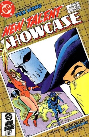File:New Talent Showcase Vol 1 15.jpg