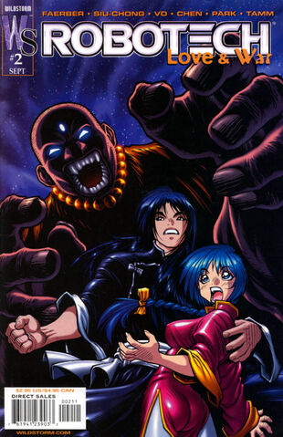 File:Robotech Love and War Vol 1 2 Variant.jpg