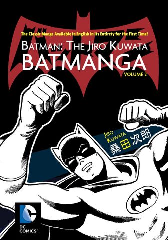 File:Batman The Jiro Kuwata Batmanga Vol 2.jpg