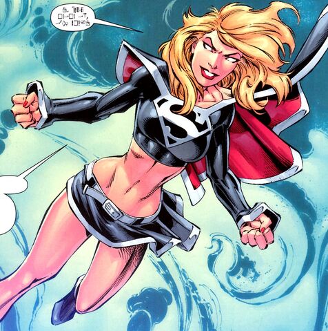 File:Dark Supergirl 001.jpg