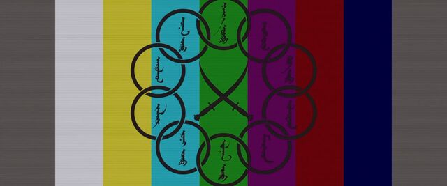 File:Fake 10 Rings Logo.jpg