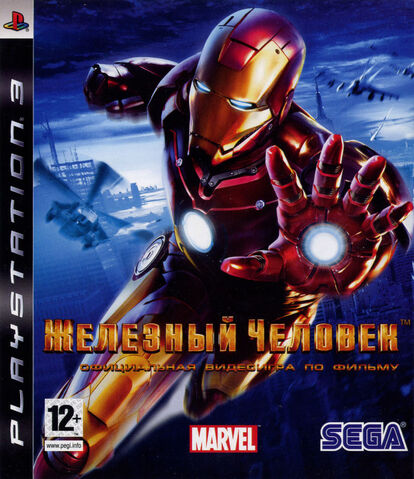 File:IronMan PS3 RU cover front.jpg