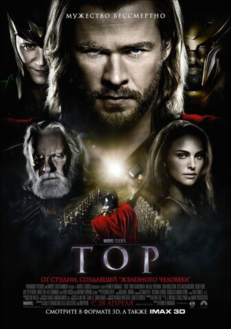 Файл:258941 (1).jpg