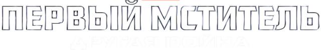Файл:7c3673c66b37776090d8727d18626d322d.png