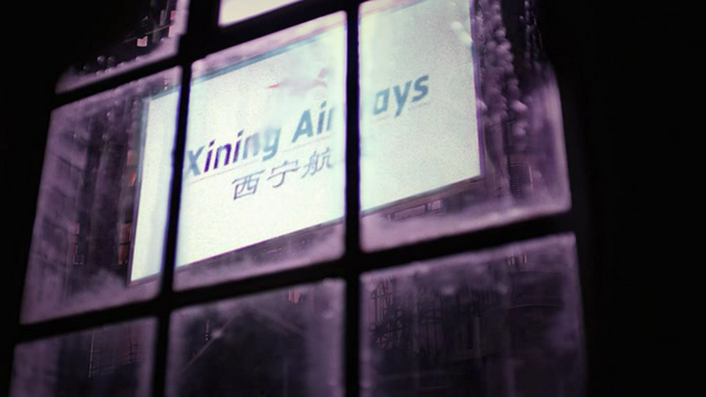 File:Xining Airways.png