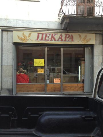 File:Sokovia 3.jpg