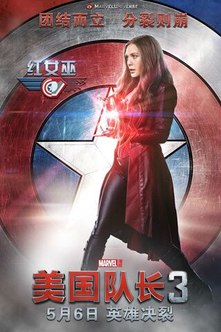 File:Scarlet Witch Civil War Chinese Poster.jpg