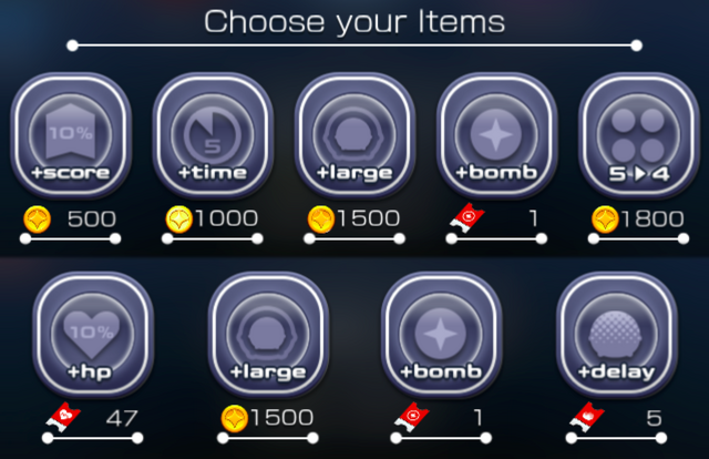File:Powerups.png