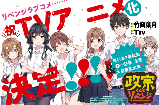 File:Characters.png