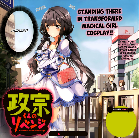 File:Chapter 4.png