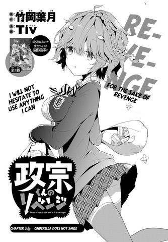 File:Chapter 2.png