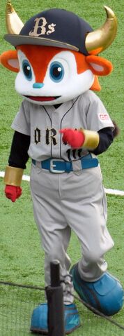 File:Bull.jpg