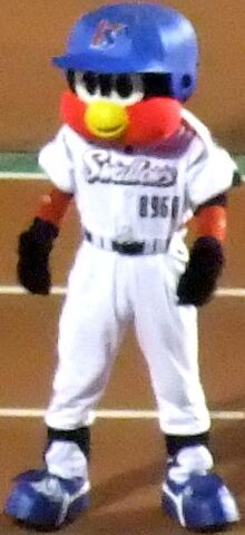 File:Kuro.jpg