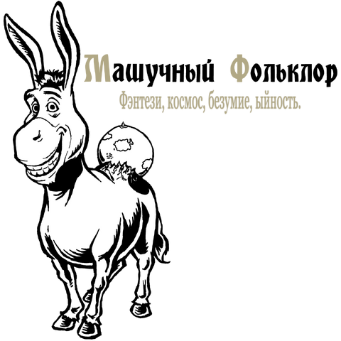 Файл:MFZ.png