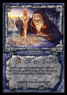 07arhimag.jpg