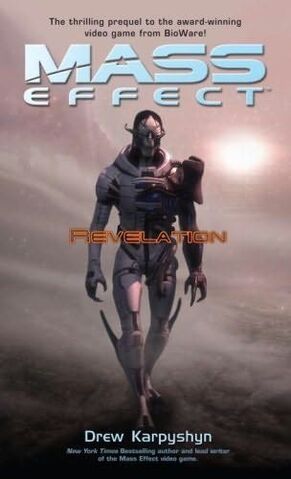 File:MERevelation2.jpg