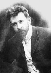 Fomin 1.jpg