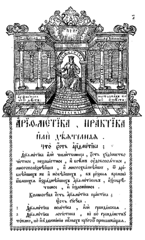 Файл:Magnizky2.png