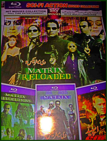 File:MatrixPiracy1.png