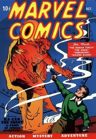 File:MarvelComics1.jpg