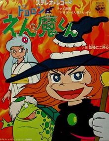 DororonEnmaKun