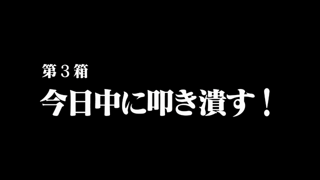 File:Episode15Title.png