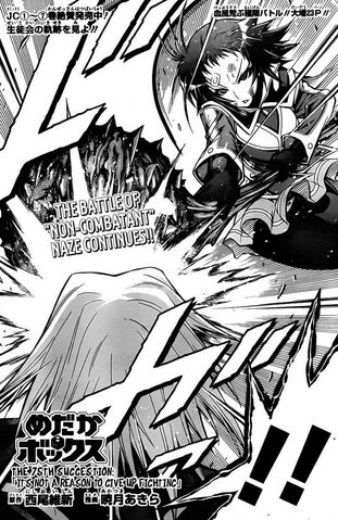 File:Chapter75.jpg