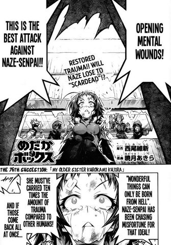 File:Chapter76.jpg