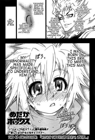File:Chapter48.jpg