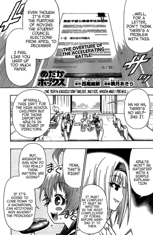 File:Chapter128.png