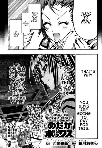 File:Chapter47.jpg