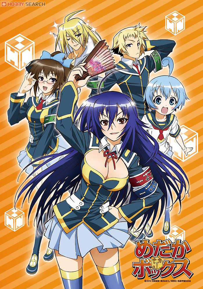 Image - Medaka Box 3D Poster.jpg | Medaka Box Wiki | FANDOM powered by ...