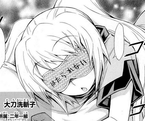 File:Kiruko Tachiarai.png