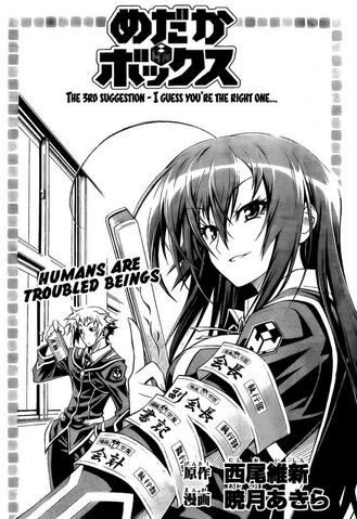 File:Chapter3.jpg