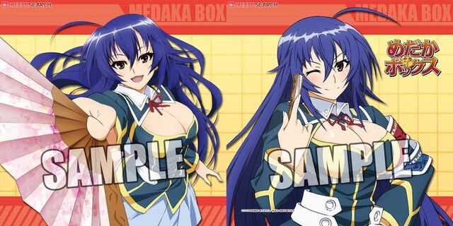 File:Kurokami Medaka Cushion.jpg