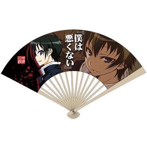 File:Kumagawa Misogi Folding Fan.jpg