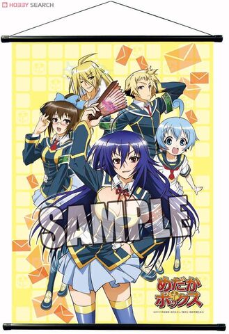 File:Medaka Box B2 Tapestry.jpg