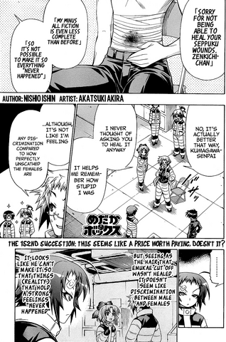 File:Chapter152.png