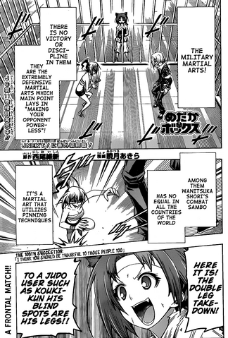 File:Chapter109.png