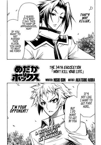 File:Chapter34.jpg