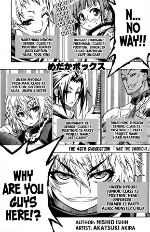 File:Chapter45.jpg
