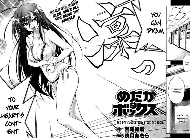 File:Chapter8.jpg