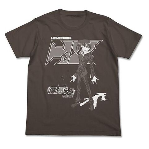 File:Kumagawa Misogi Charcoal T-Shirt.jpg