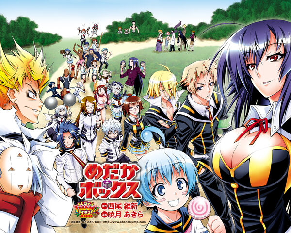 File:Cast of Medaka Box.jpg