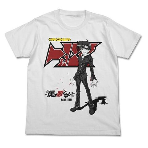 File:Kumagawa Misogi White T-Shirt.jpg
