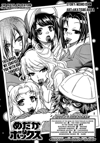 File:Chapter155.png