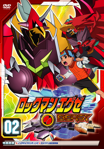 File:EXEBeastDVD02.png