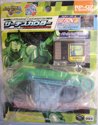 File:RP-07.png