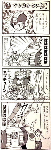 File:Demokikanai.png