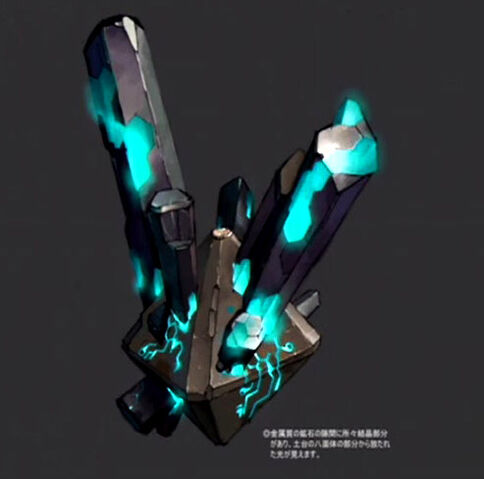 File:Force Metal Ore.jpg